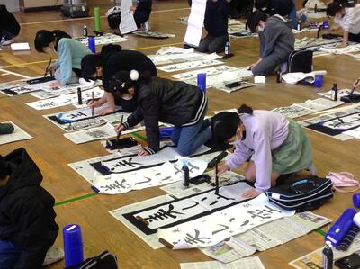 ４年書初め大会