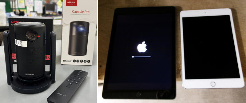 プロジェクターとタブレット