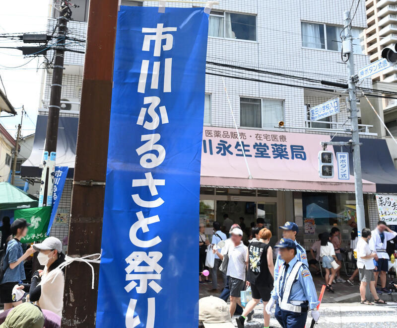 ふるさと祭り1