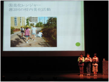 2011年1月27日　市川学校版環境ISOに認定されました。