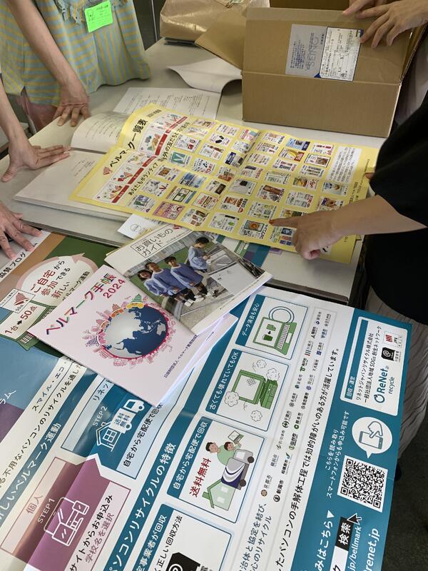 ベルマーク担当さんによる打ち合わせ