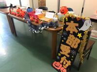 ハッピーハロウィン