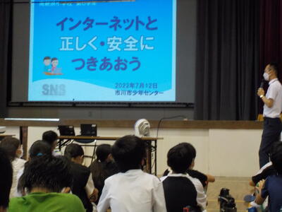 ネットトラブル