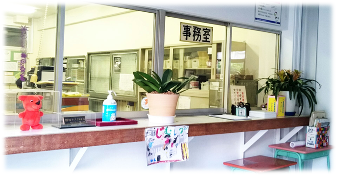 事務室より