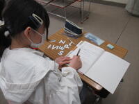 ６年算数「線対称」