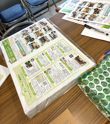 広報の仕分け作業の様子